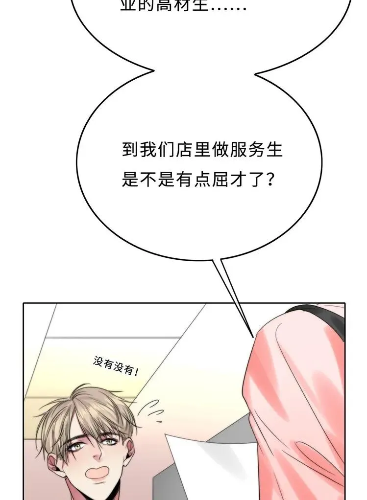 027 以后还能好吗？ 第10页