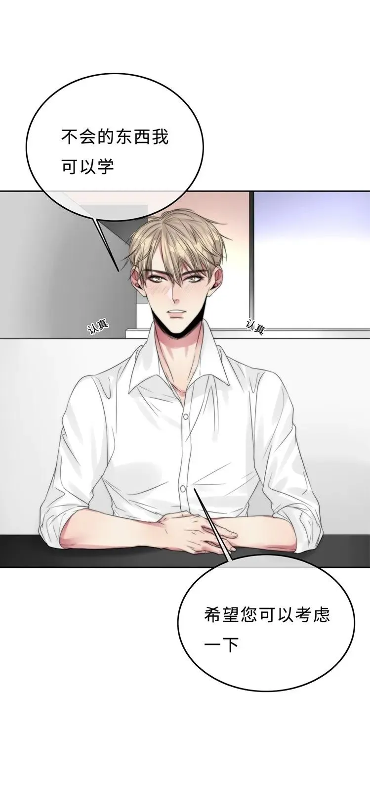 027 以后还能好吗？ 第12页