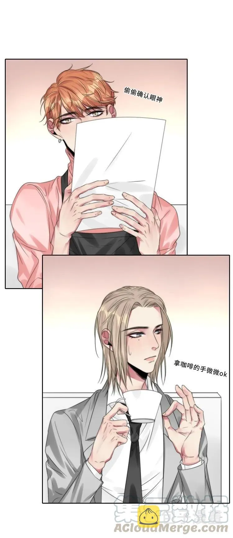 027 以后还能好吗？ 第13页