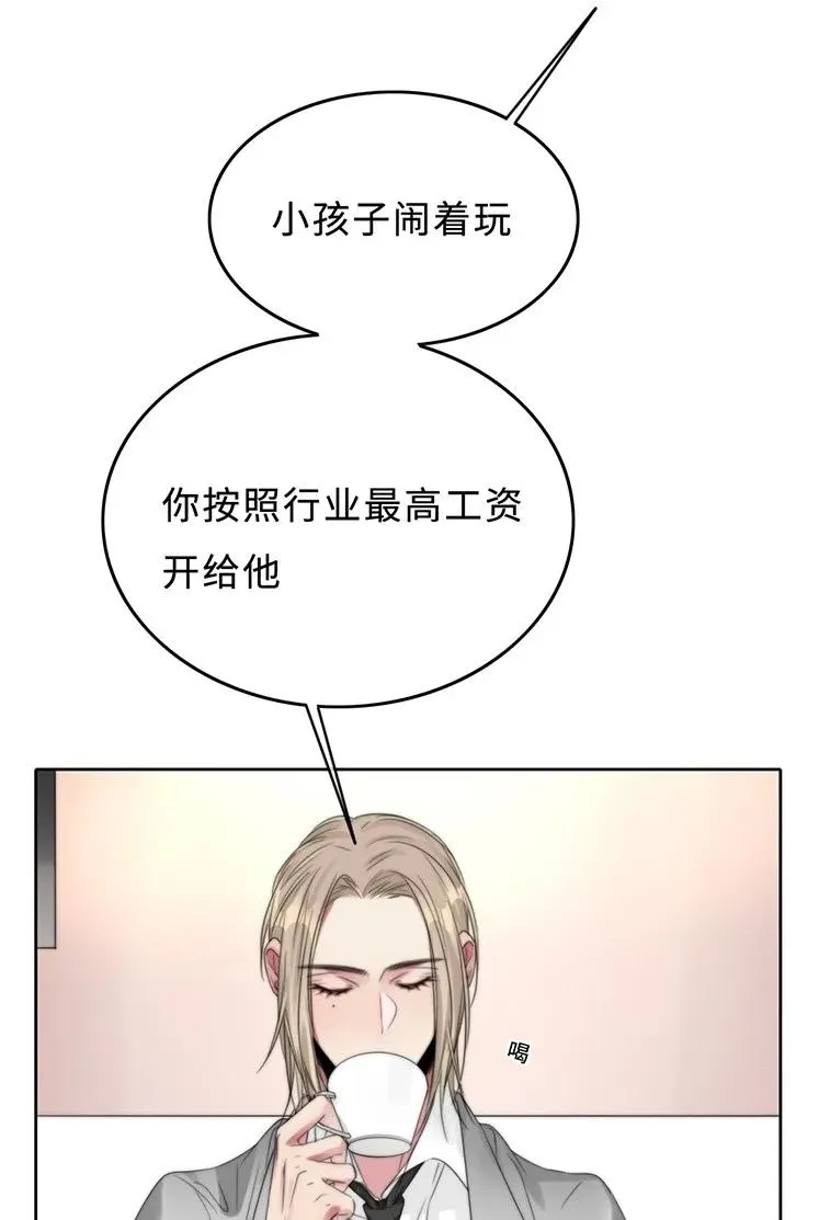 027 以后还能好吗？ 第19页