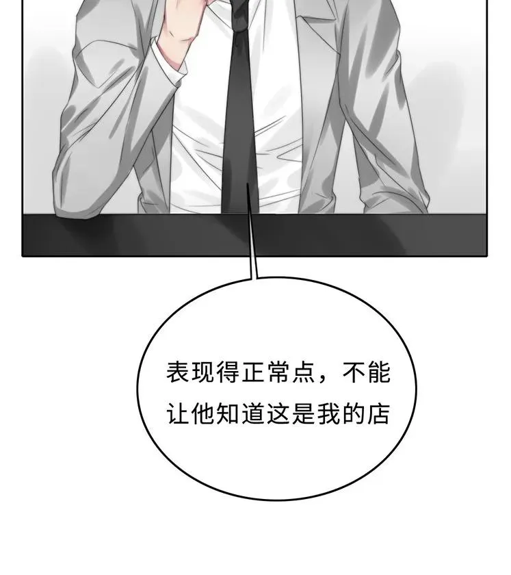 027 以后还能好吗？ 第20页
