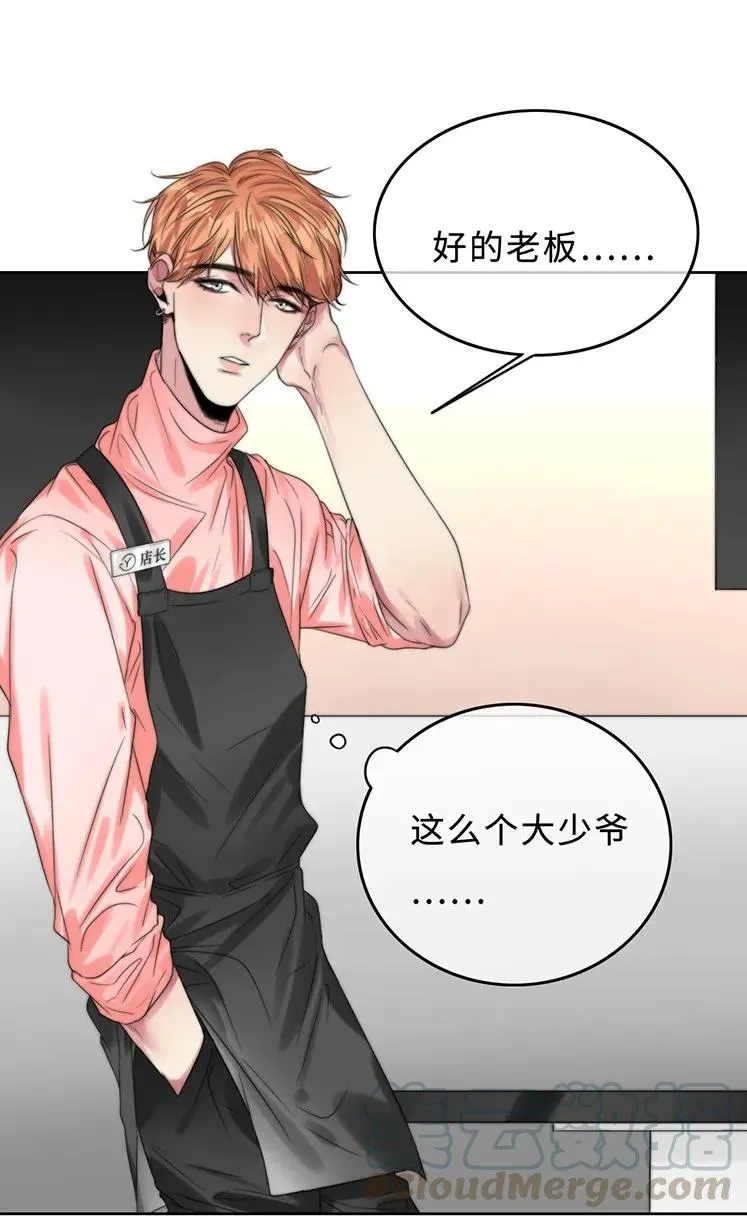 027 以后还能好吗？ 第21页
