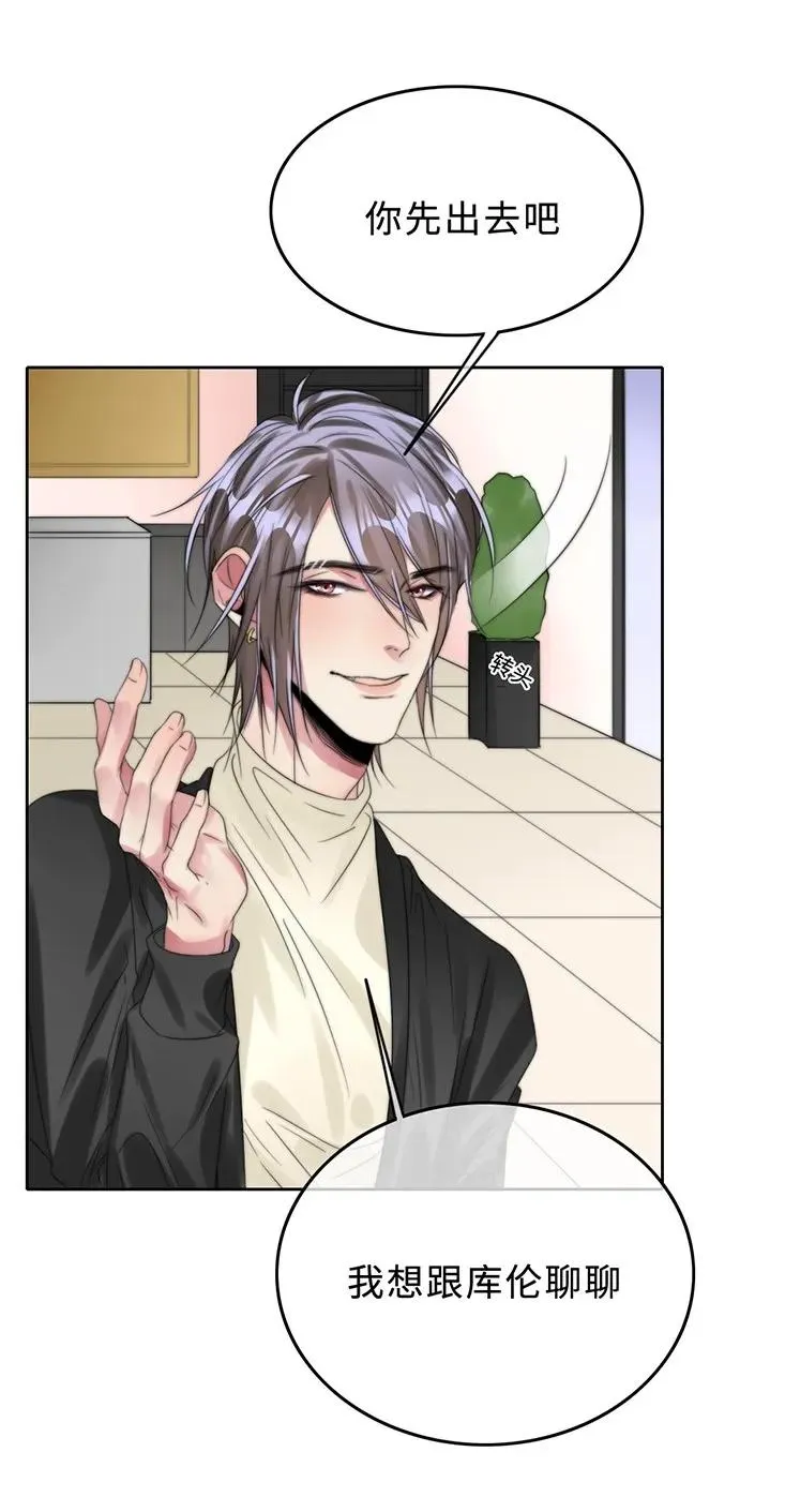 027 以后还能好吗？ 第26页
