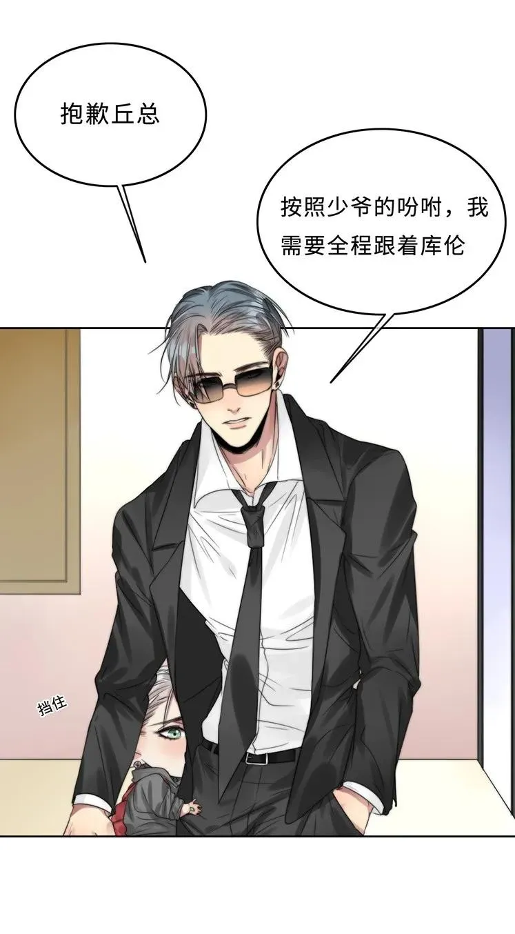 027 以后还能好吗？ 第27页