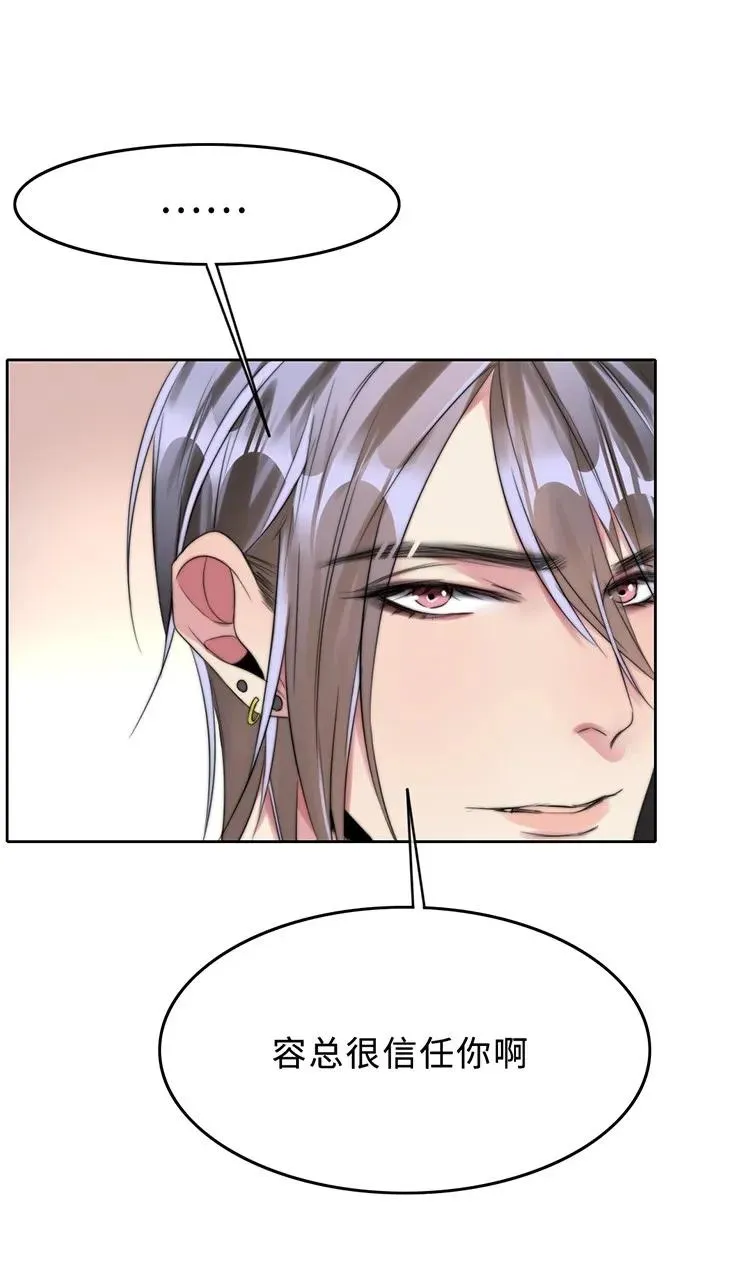 027 以后还能好吗？ 第28页