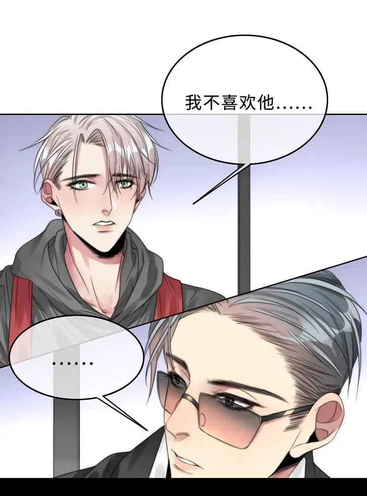 027 以后还能好吗？ 第31页