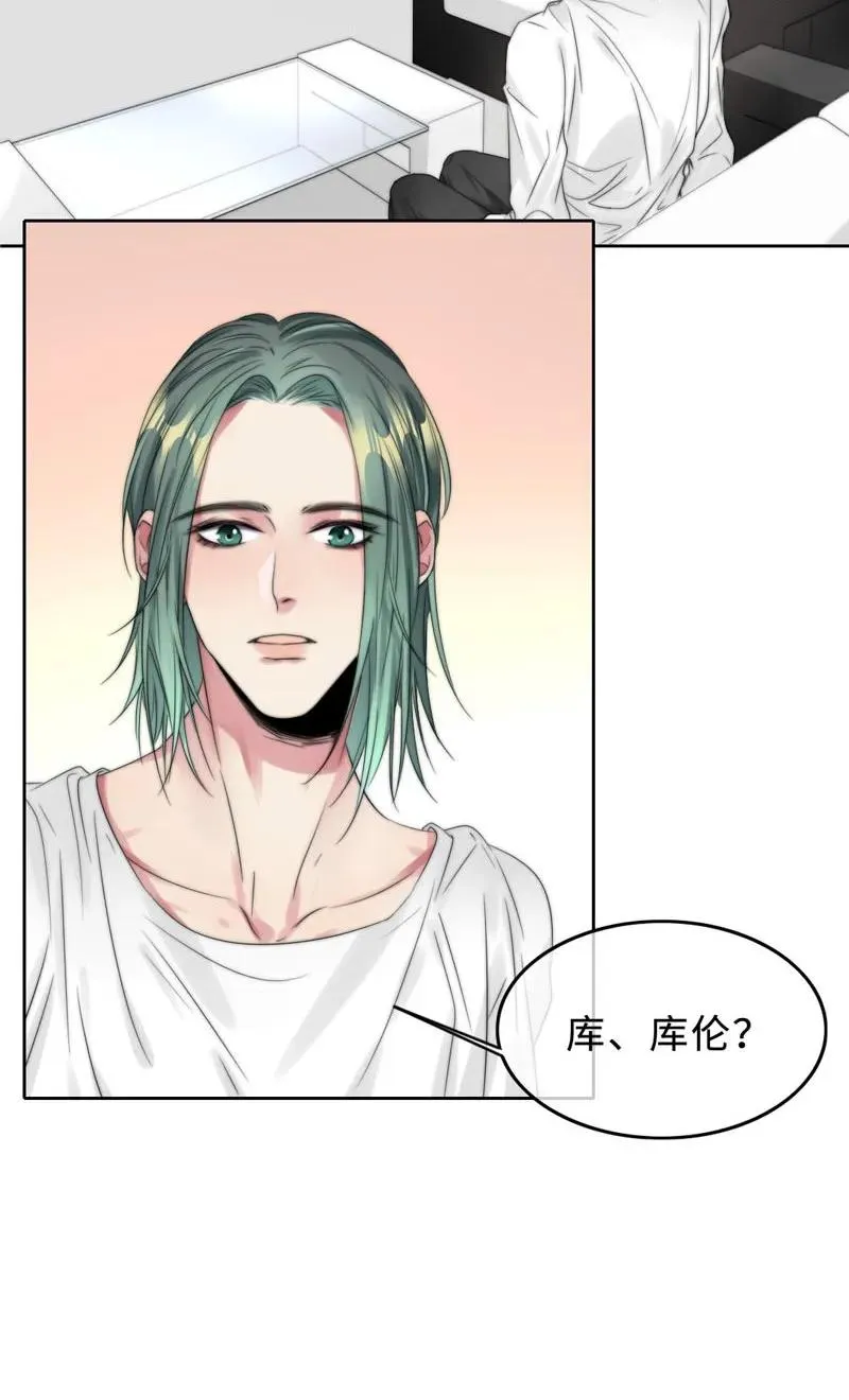 028 终于见到欧姆了 第3页