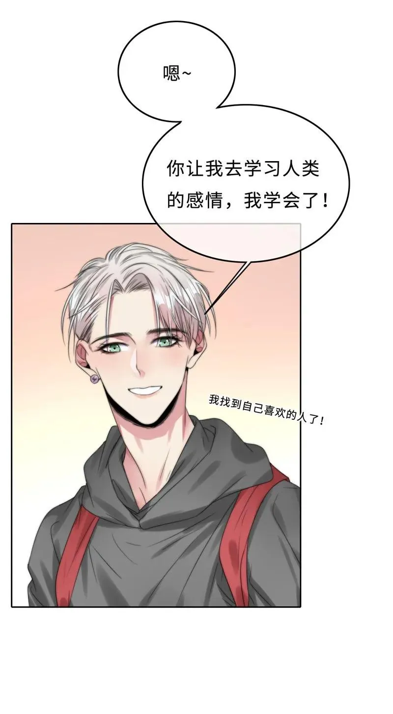 028 终于见到欧姆了 第11页