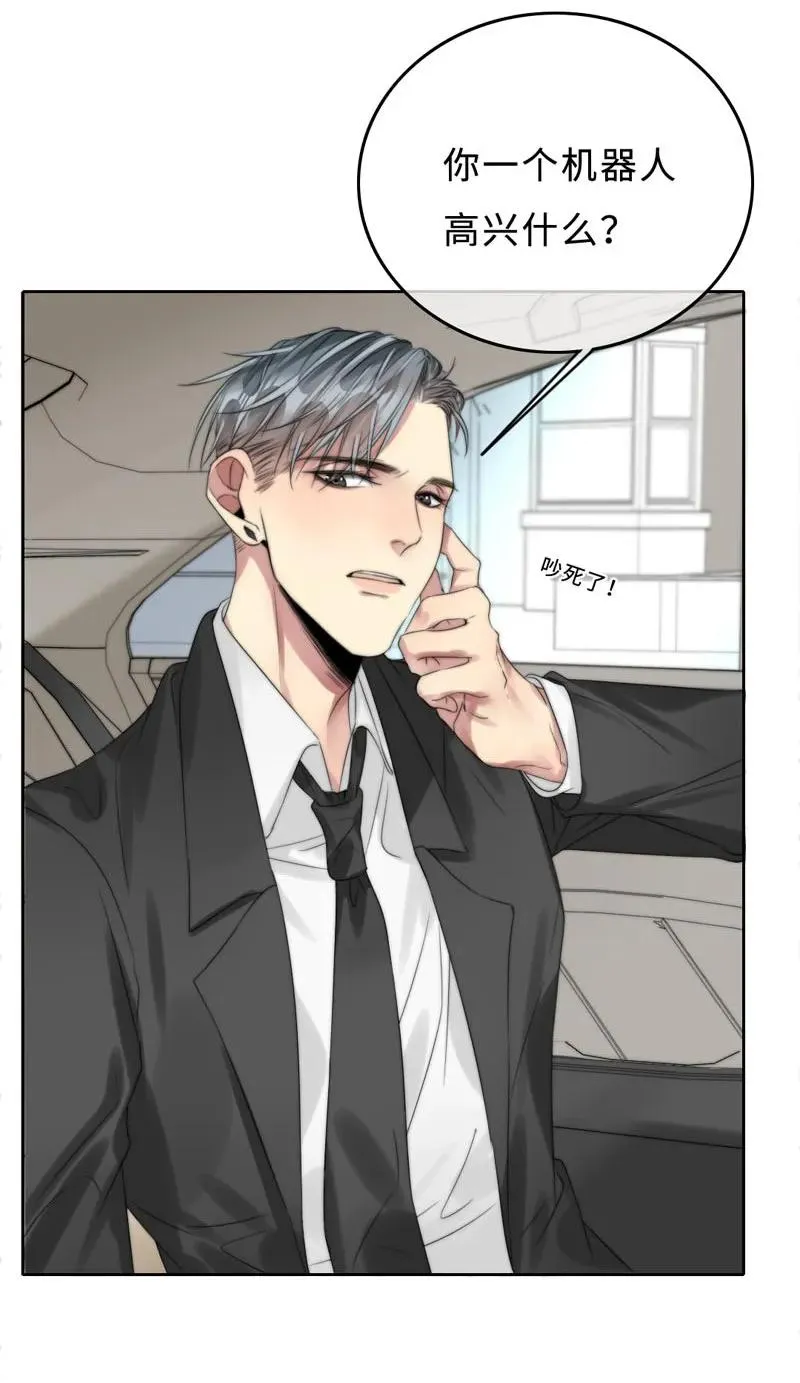 028 终于见到欧姆了 第19页