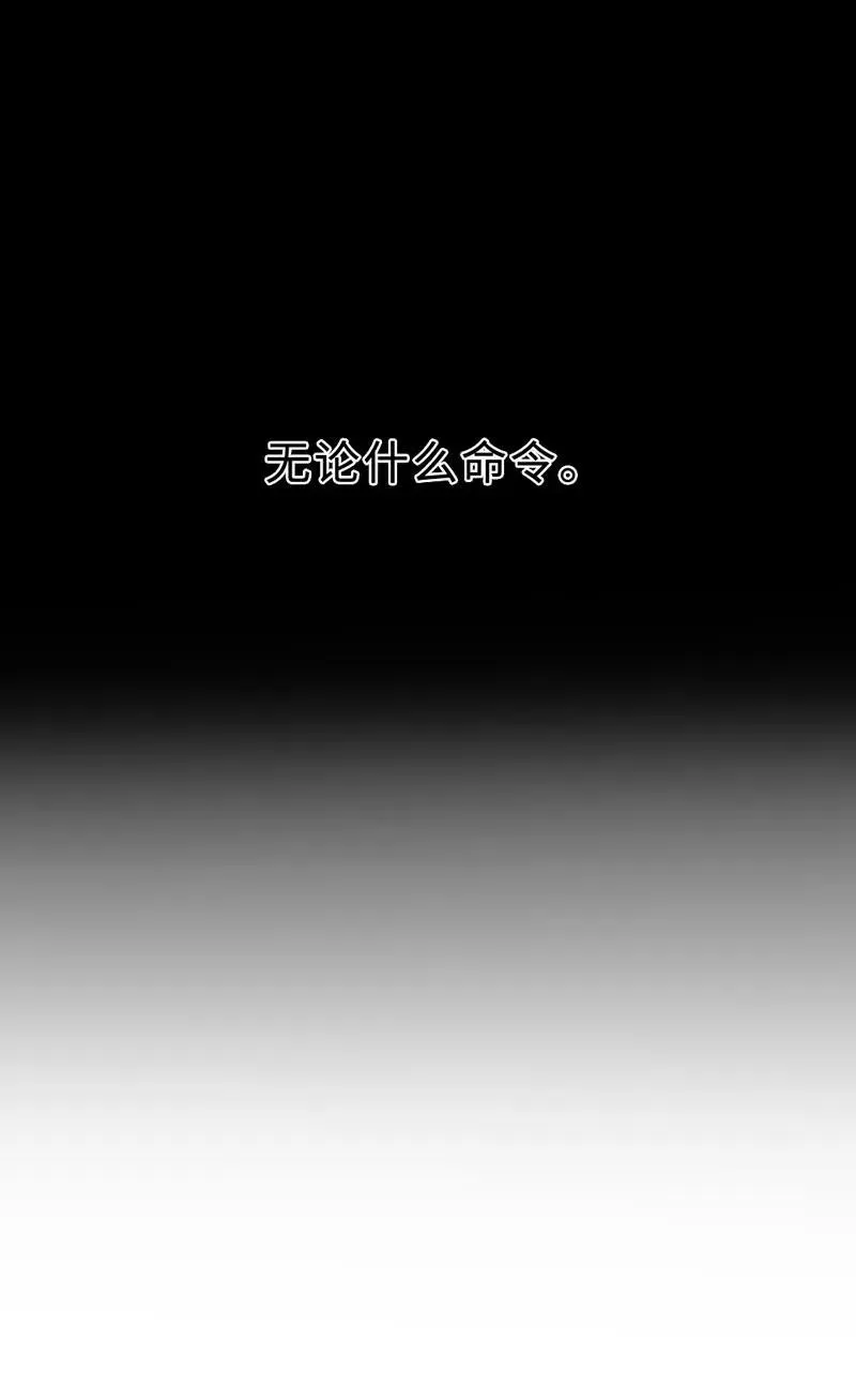 028 终于见到欧姆了 第24页
