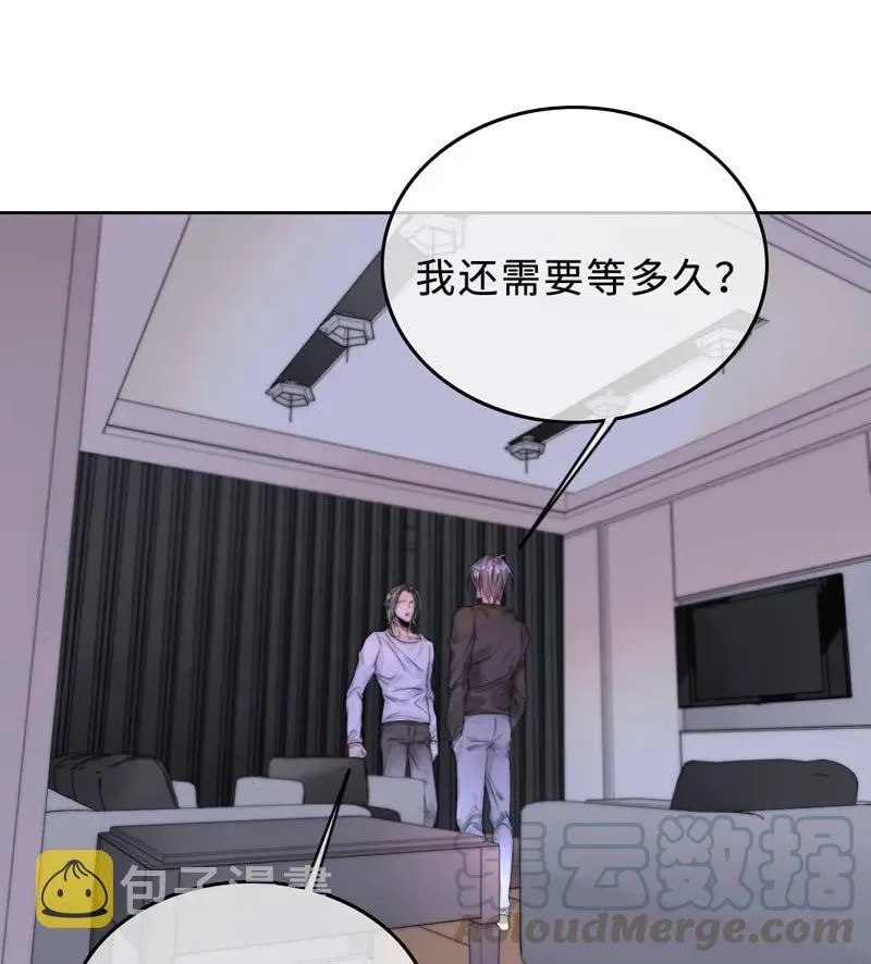 028 终于见到欧姆了 第25页