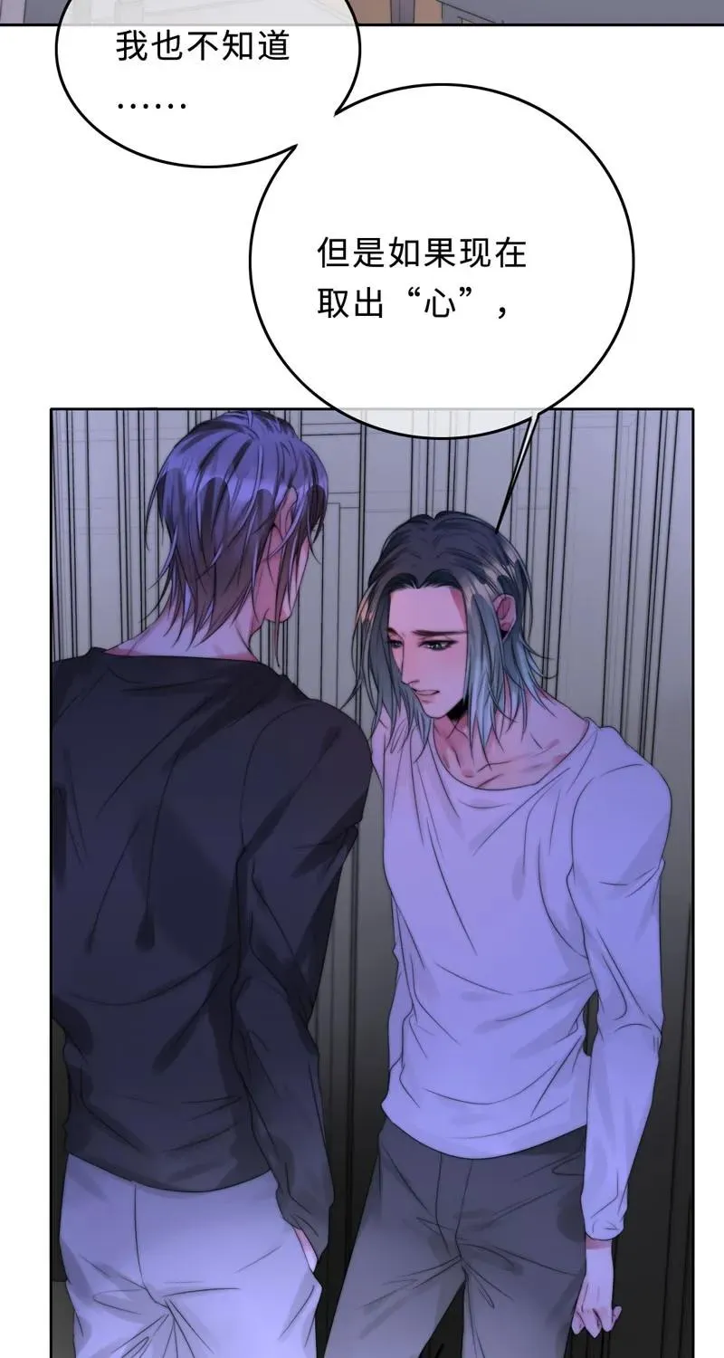 028 终于见到欧姆了 第26页