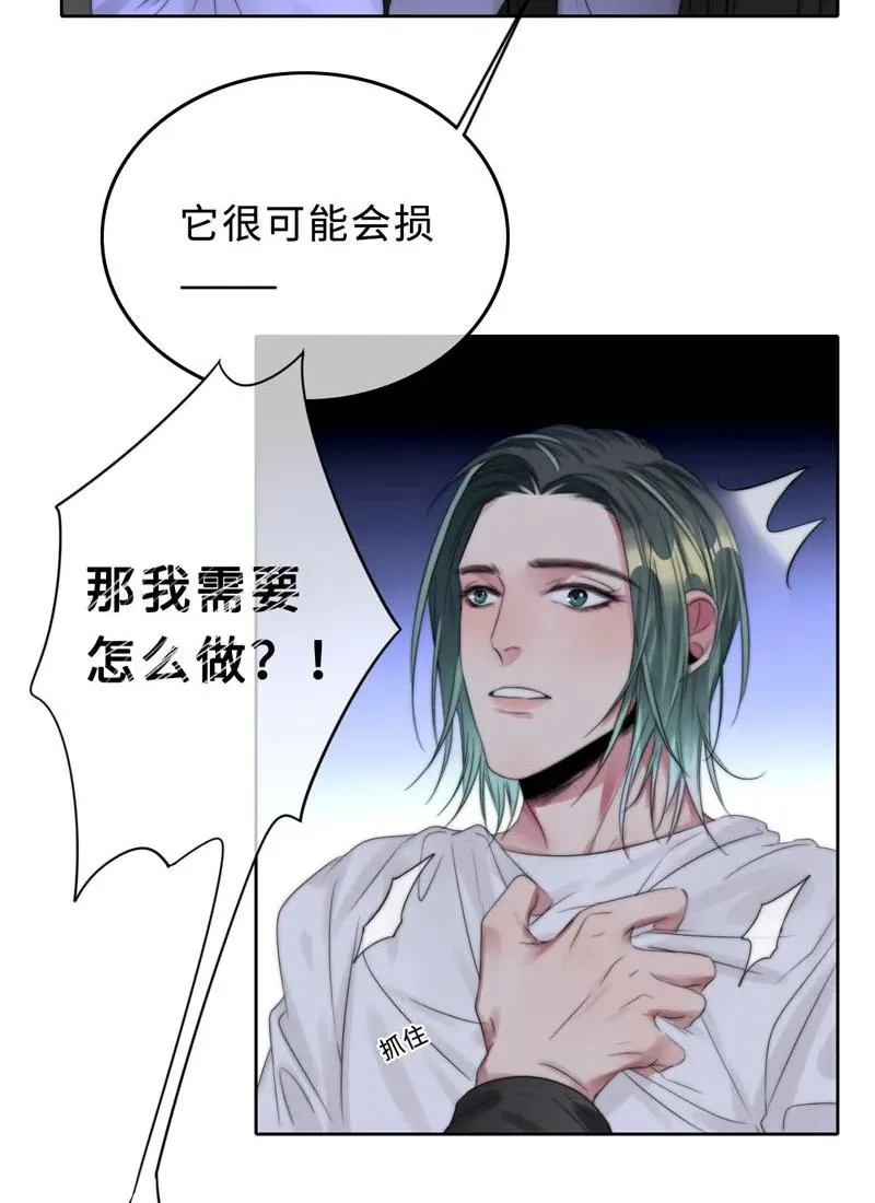 028 终于见到欧姆了 第27页