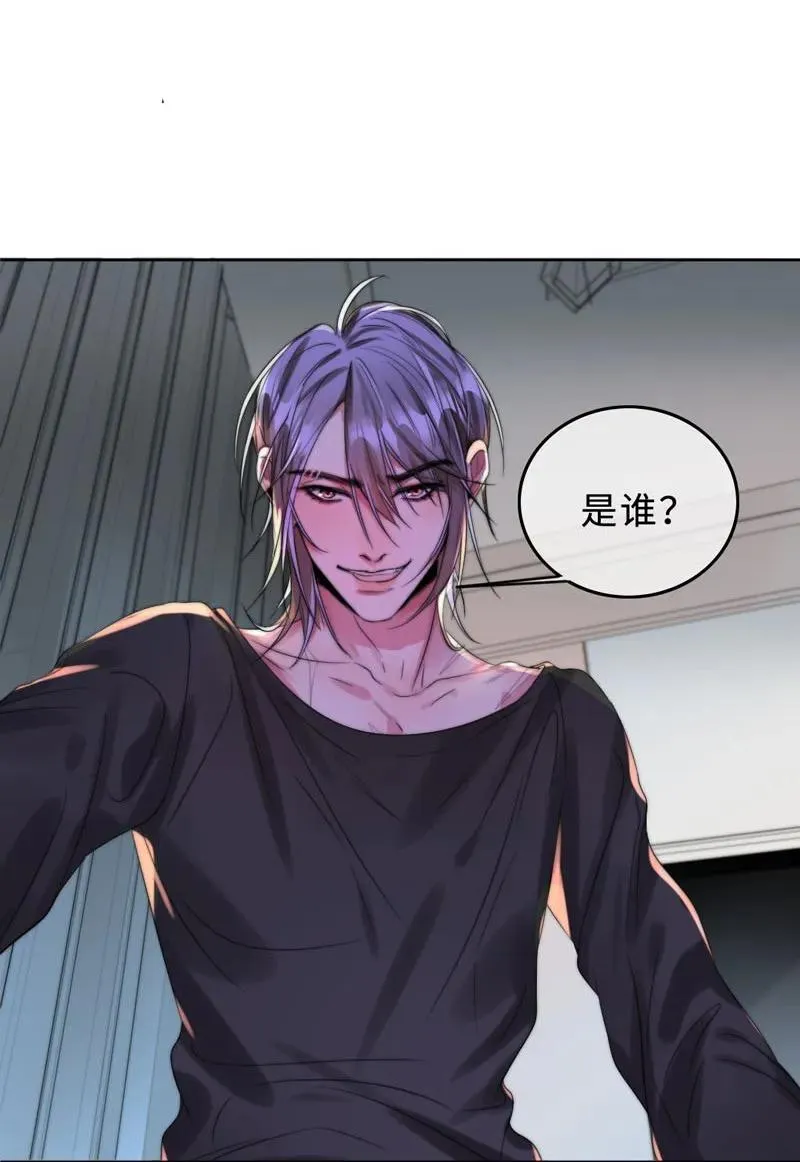 028 终于见到欧姆了 第30页