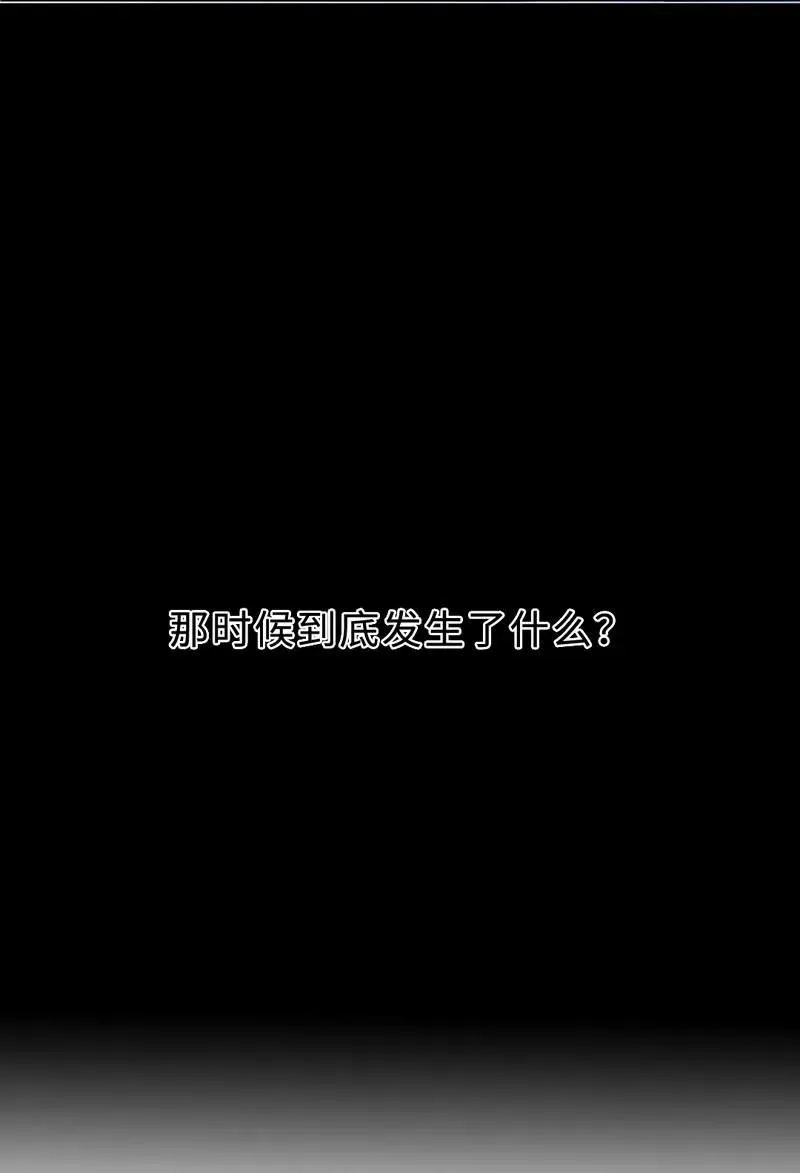 028 终于见到欧姆了 第31页