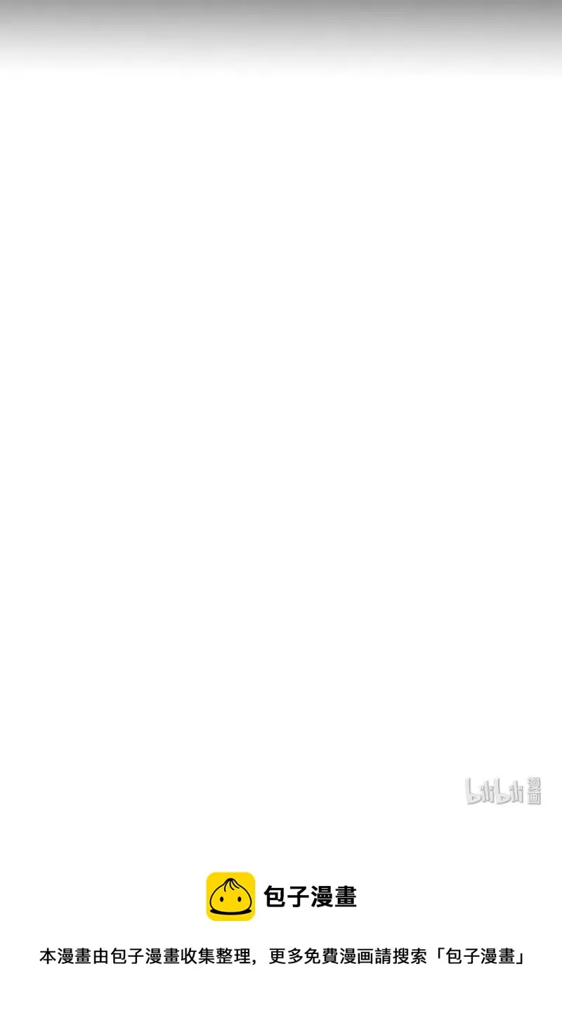028 终于见到欧姆了 第32页