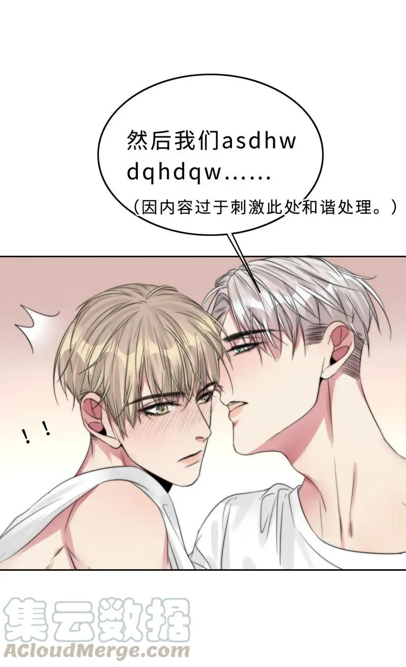 029 回到欧姆身边 第9页