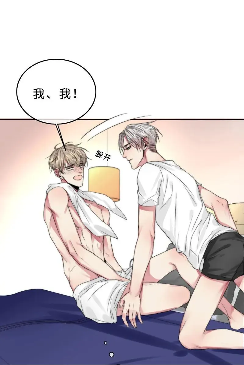 029 回到欧姆身边 第10页