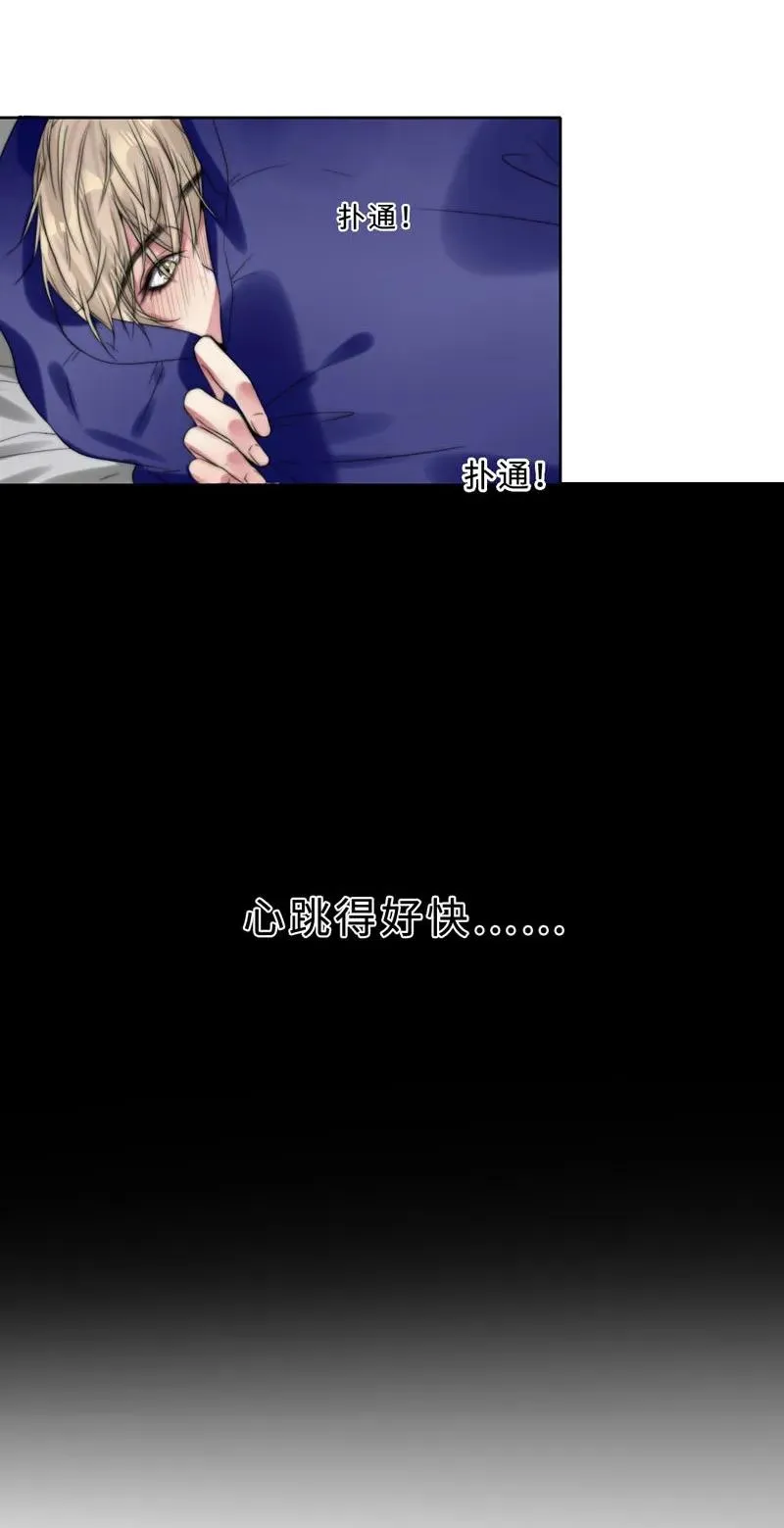 029 回到欧姆身边 第15页