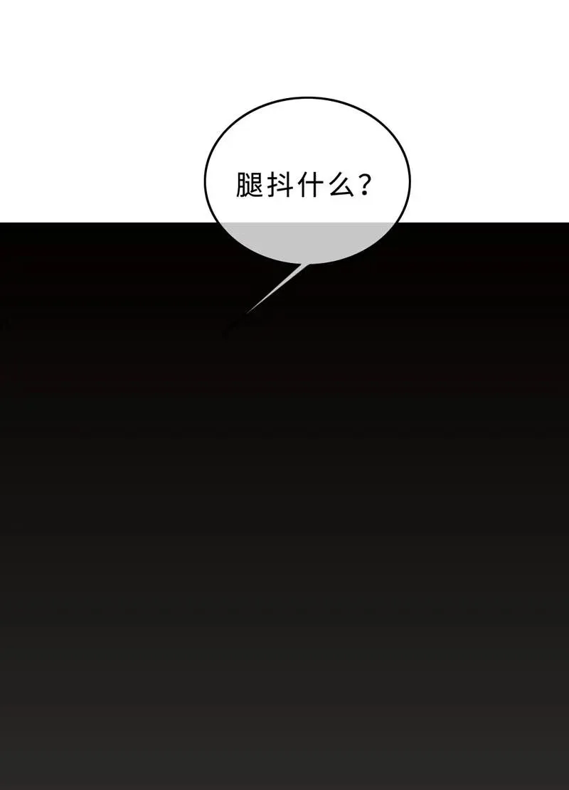 029 回到欧姆身边 第19页