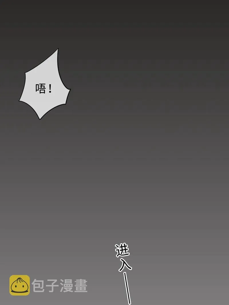 029 回到欧姆身边 第20页