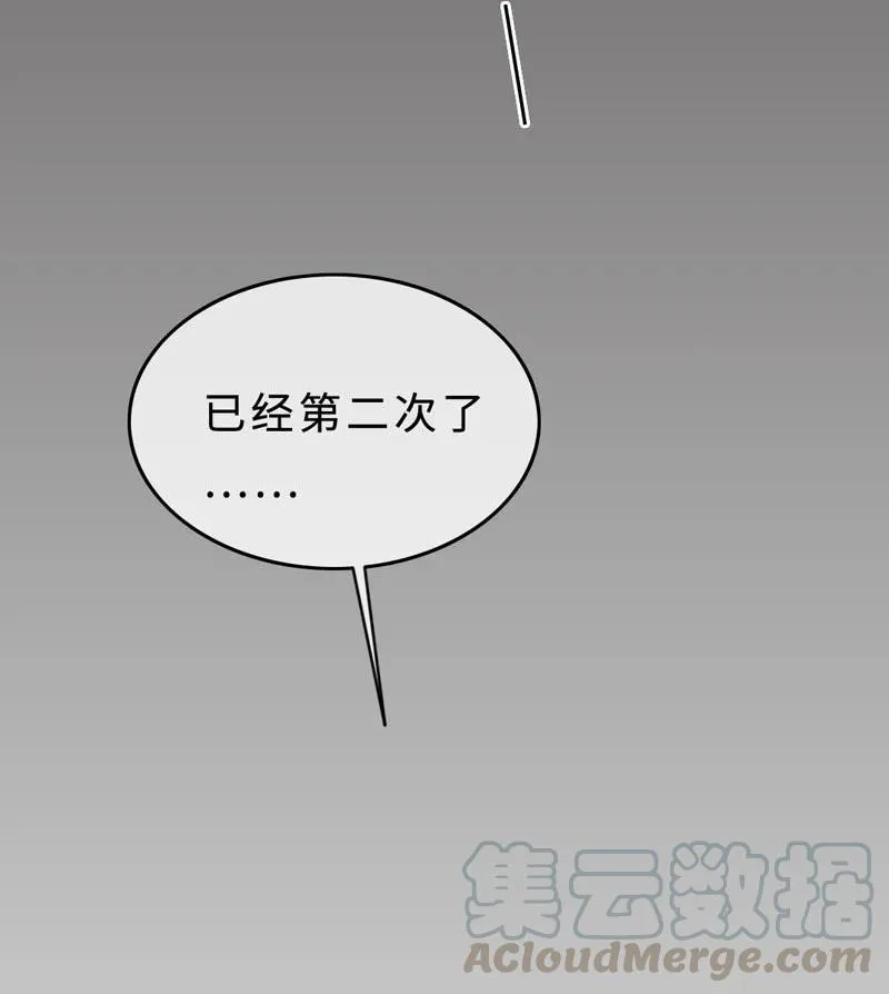 029 回到欧姆身边 第21页