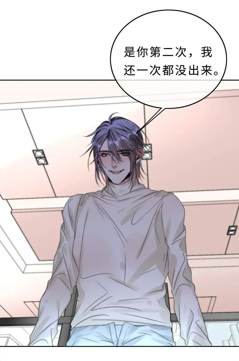 029 回到欧姆身边 第23页