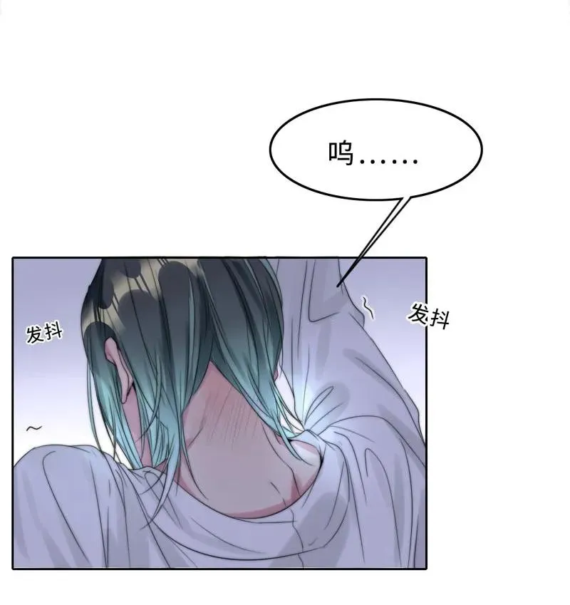 029 回到欧姆身边 第24页