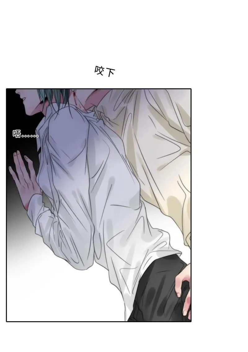 029 回到欧姆身边 第26页