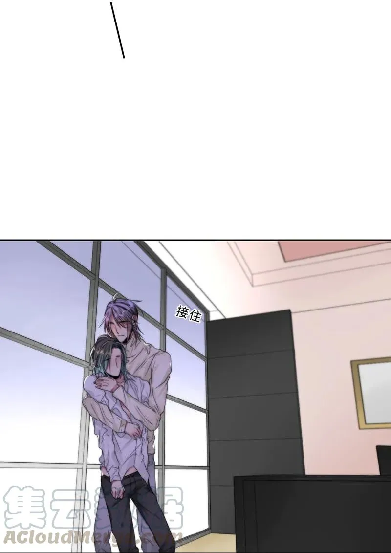 029 回到欧姆身边 第29页