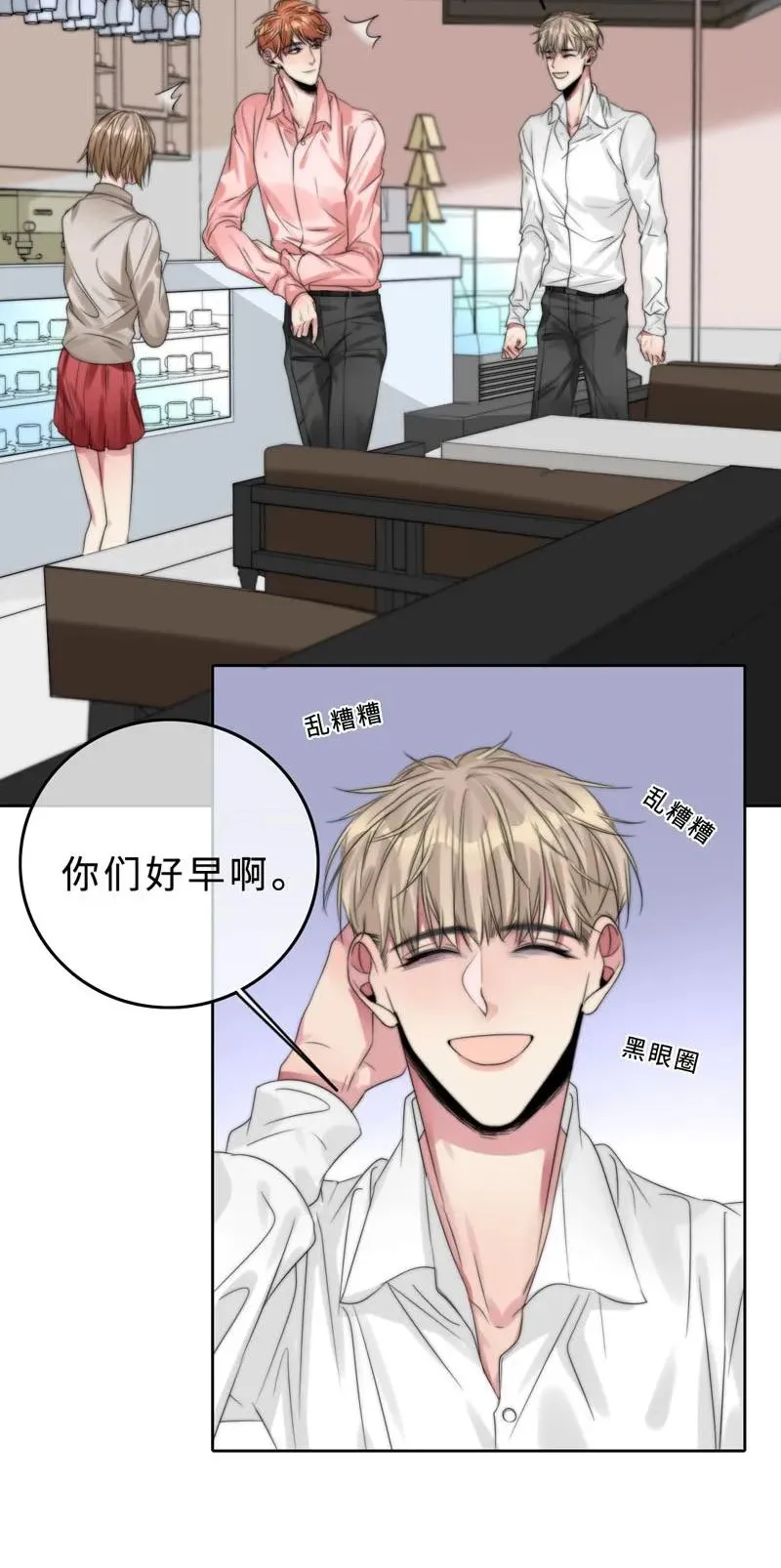 030 慢慢就会进步的 第2页