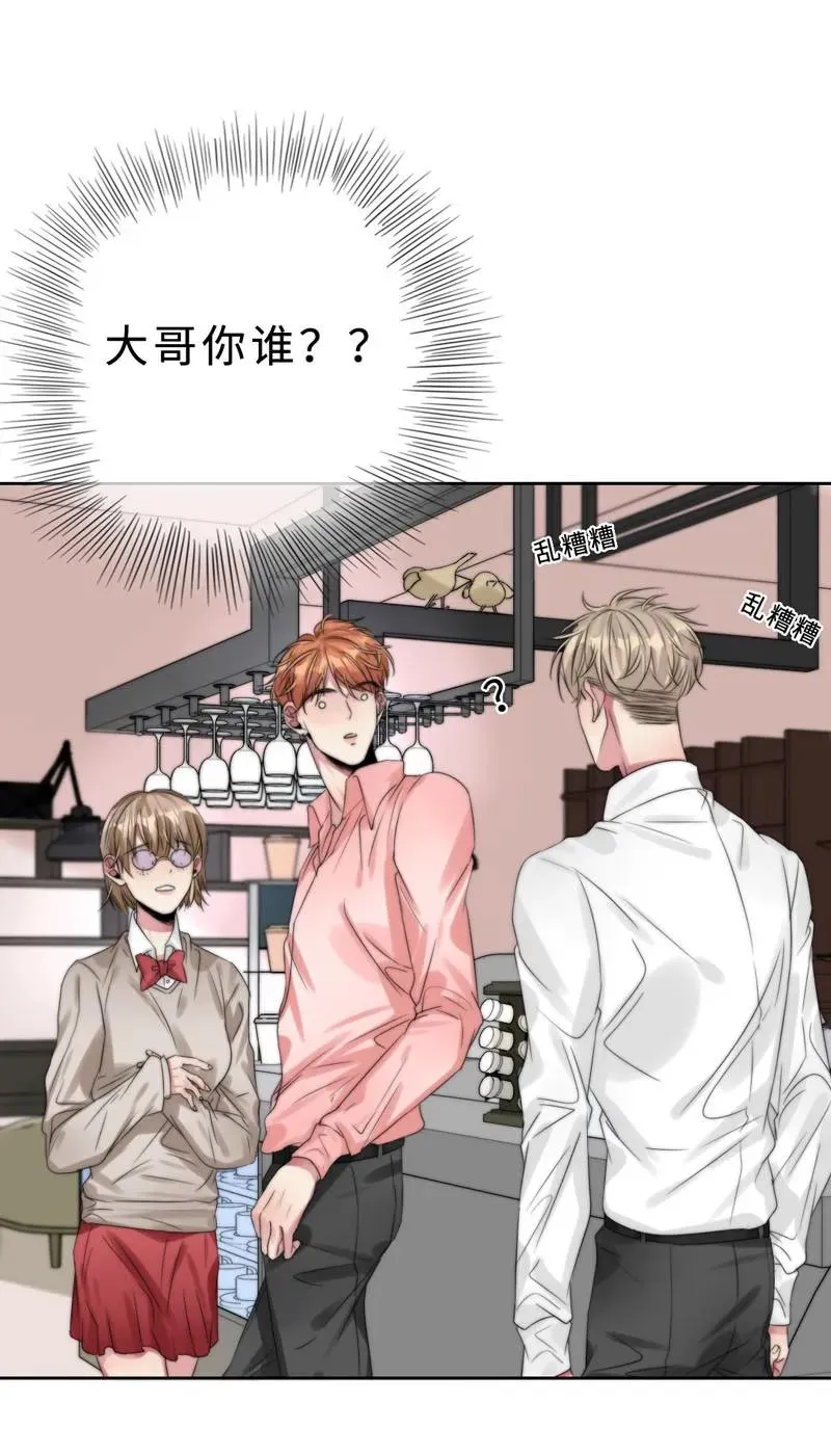 030 慢慢就会进步的 第3页