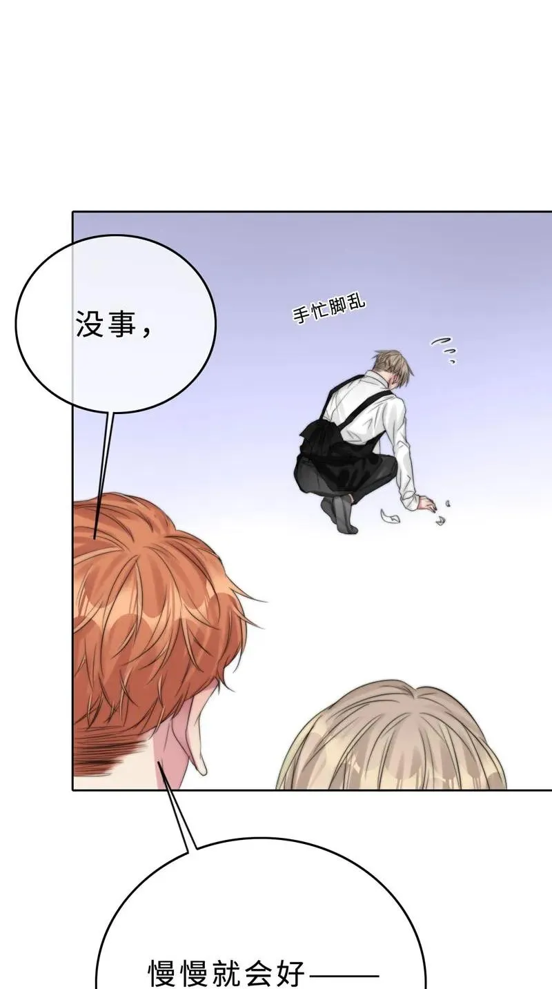 030 慢慢就会进步的 第10页