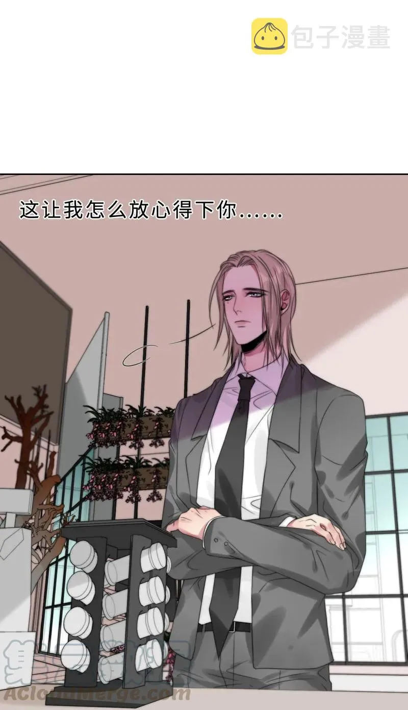 030 慢慢就会进步的 第13页