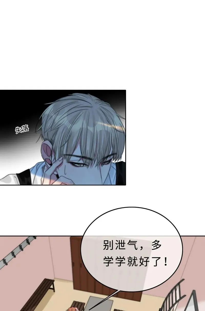 030 慢慢就会进步的 第15页