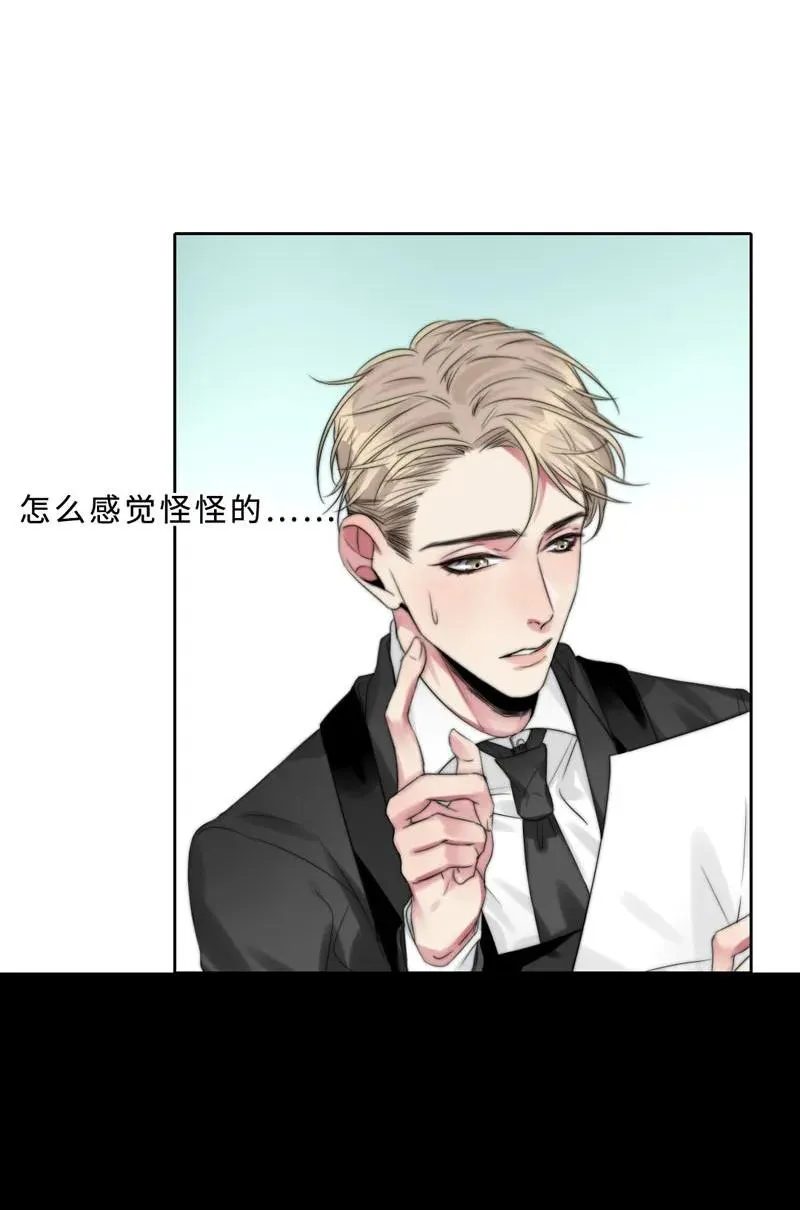 030 慢慢就会进步的 第20页