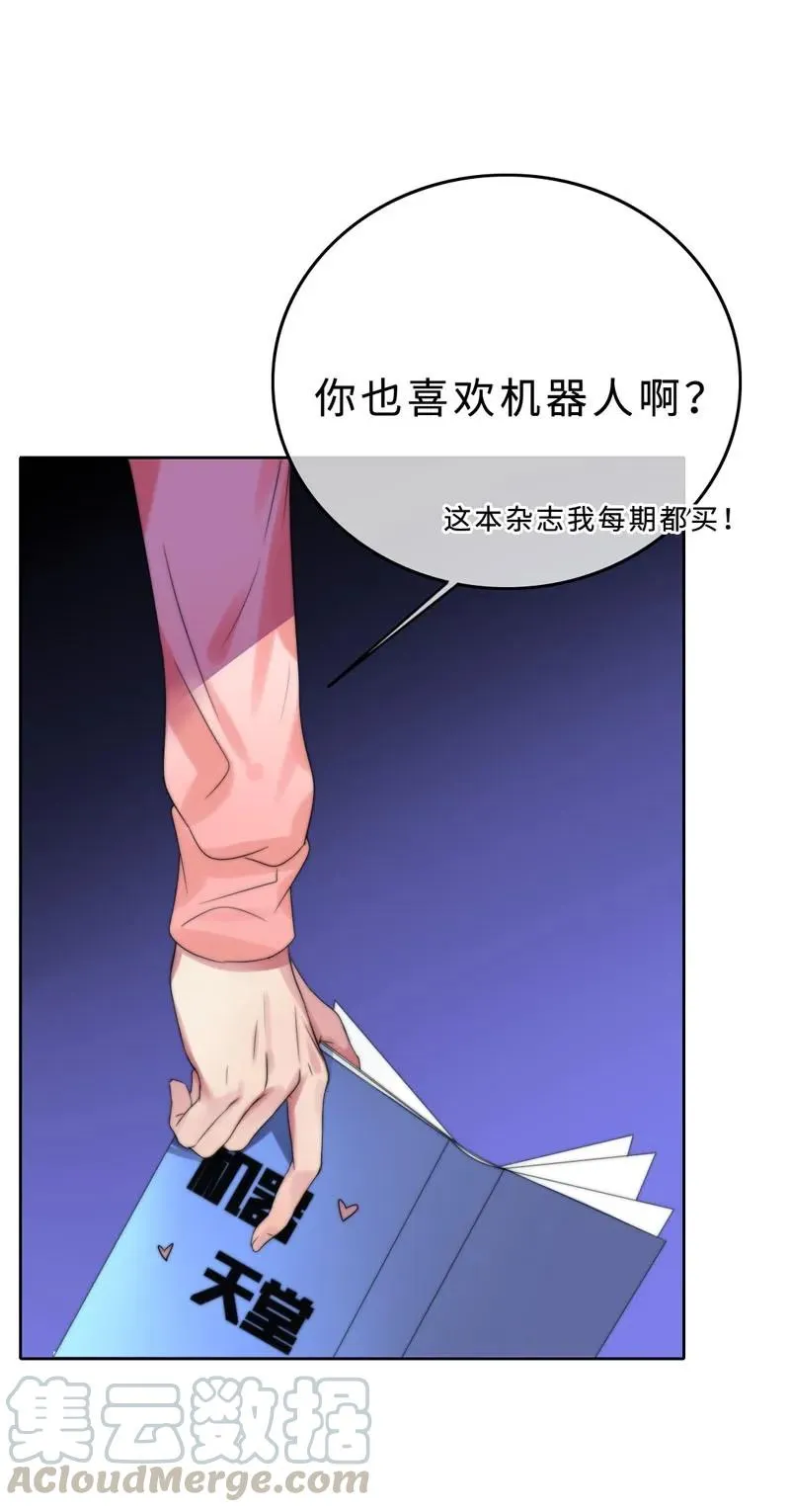 030 慢慢就会进步的 第25页