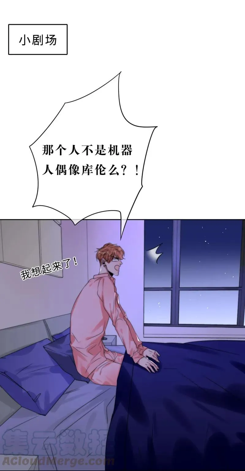 030 慢慢就会进步的 第33页