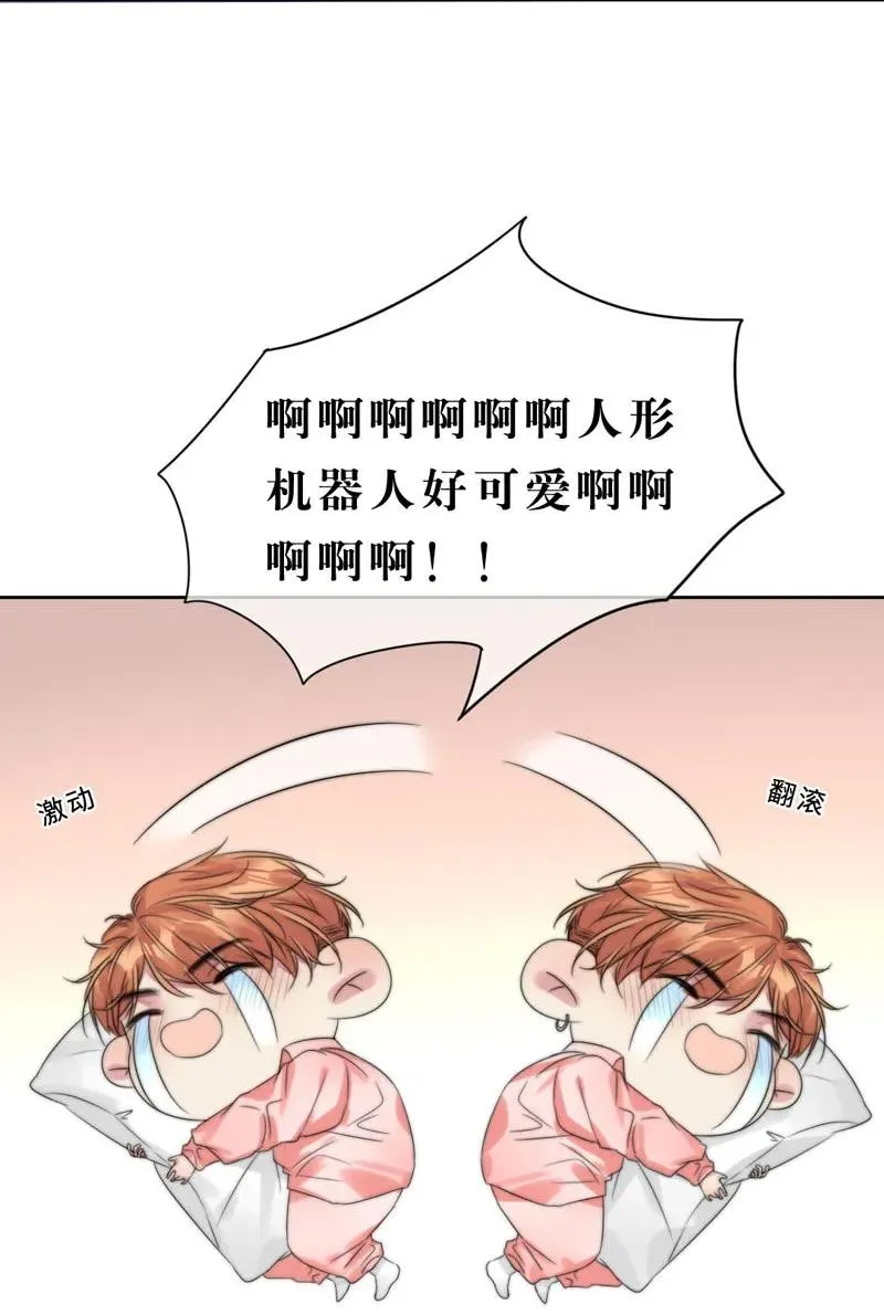 030 慢慢就会进步的 第34页