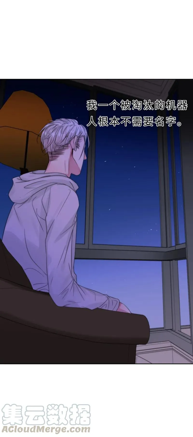 031 我在等天亮 第5页