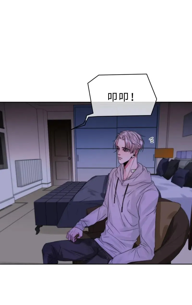 031 我在等天亮 第6页