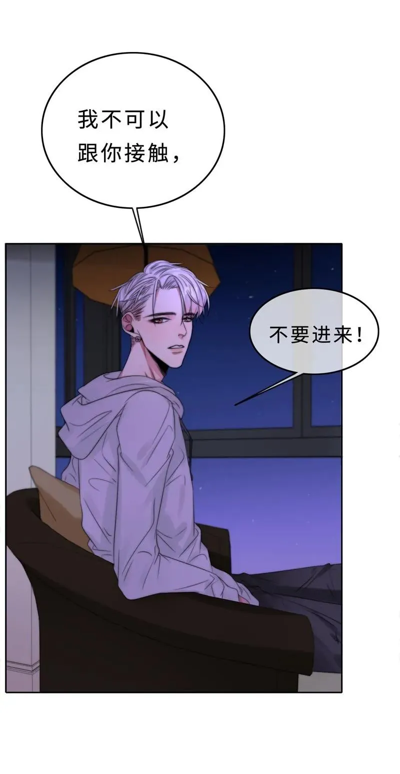 031 我在等天亮 第8页