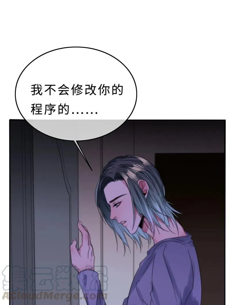 031 我在等天亮 第9页