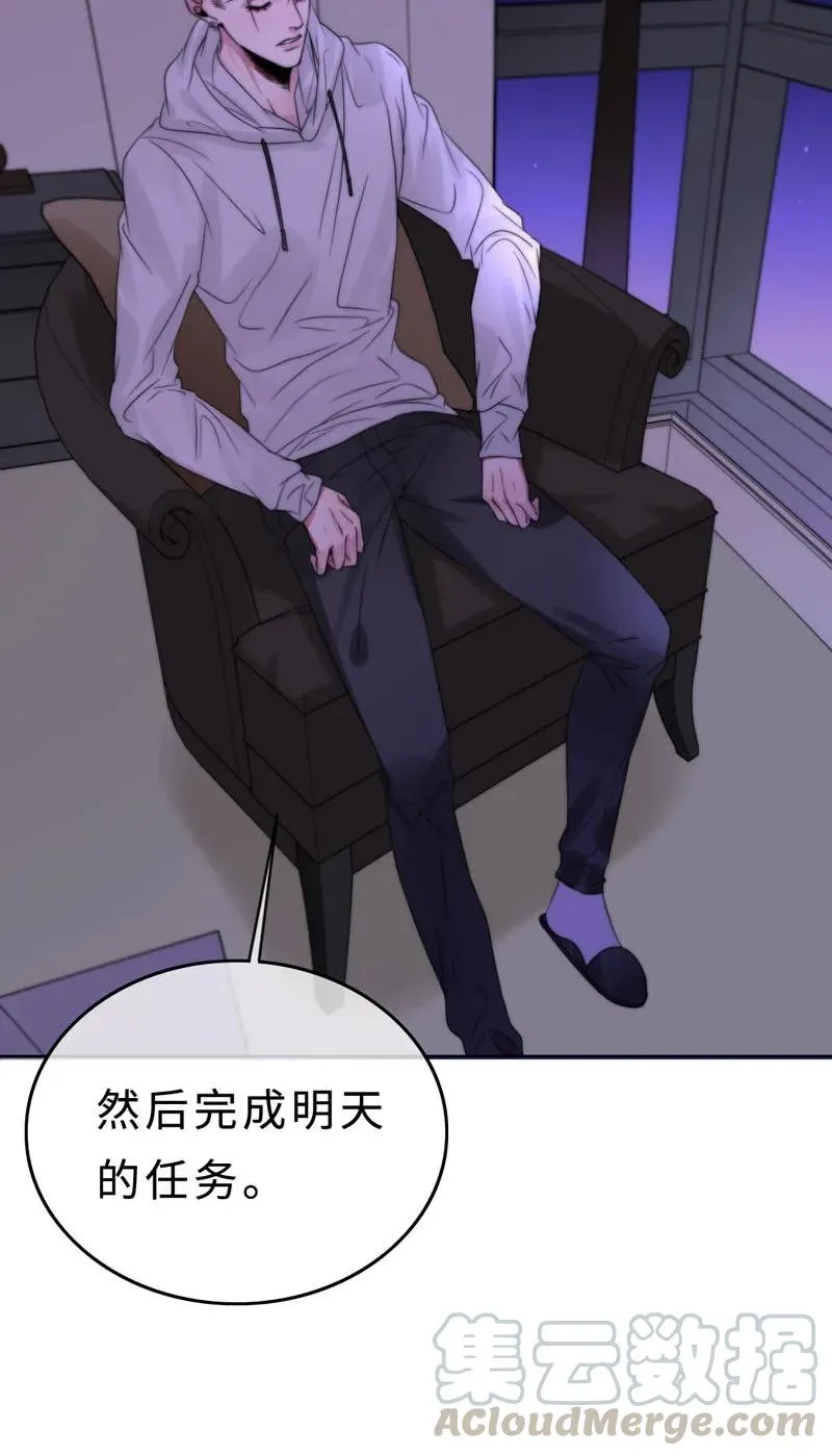 031 我在等天亮 第13页