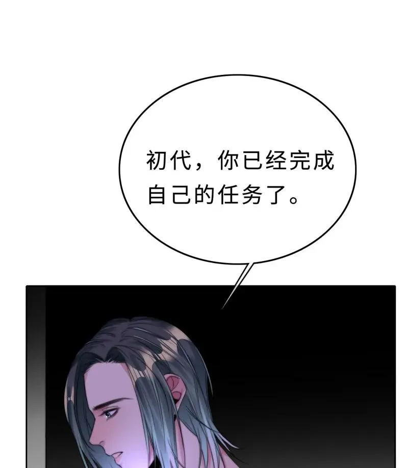 031 我在等天亮 第14页