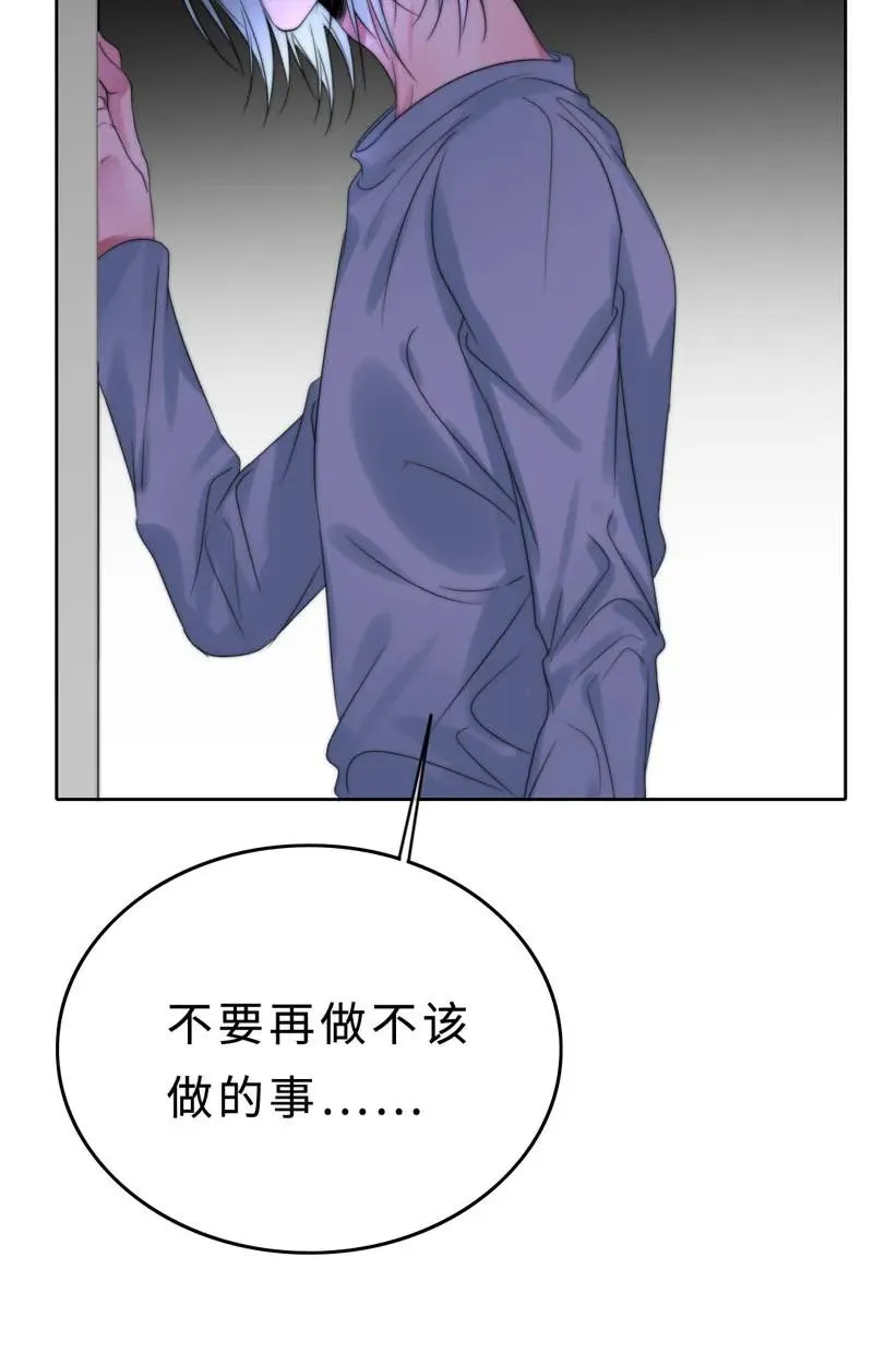 031 我在等天亮 第15页