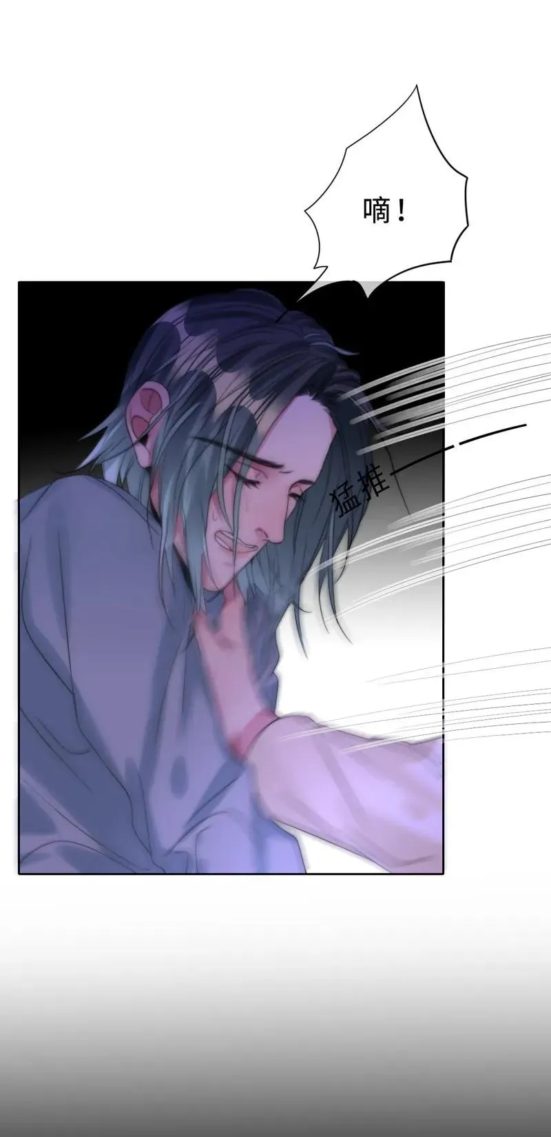 031 我在等天亮 第19页