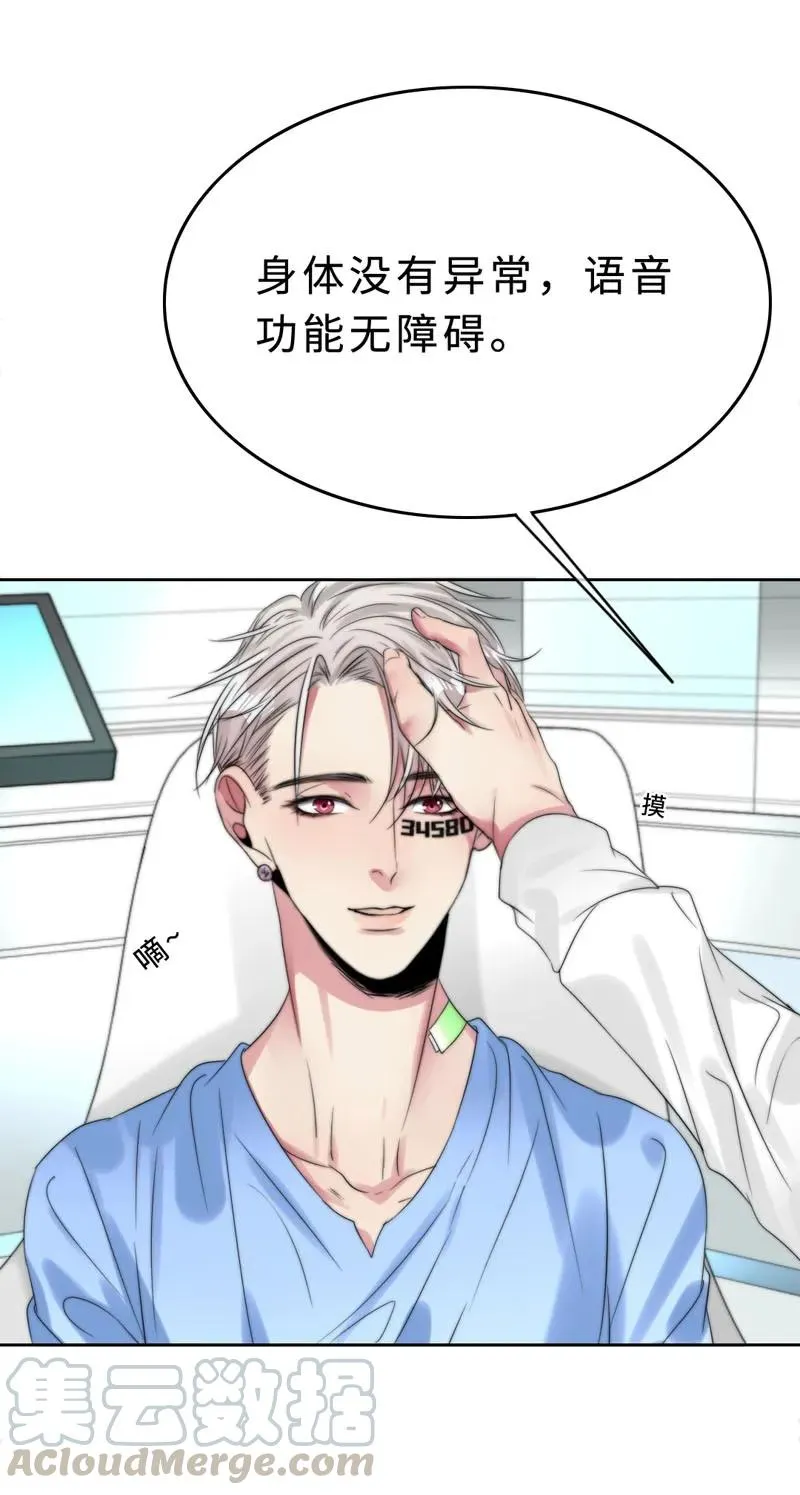 031 我在等天亮 第25页