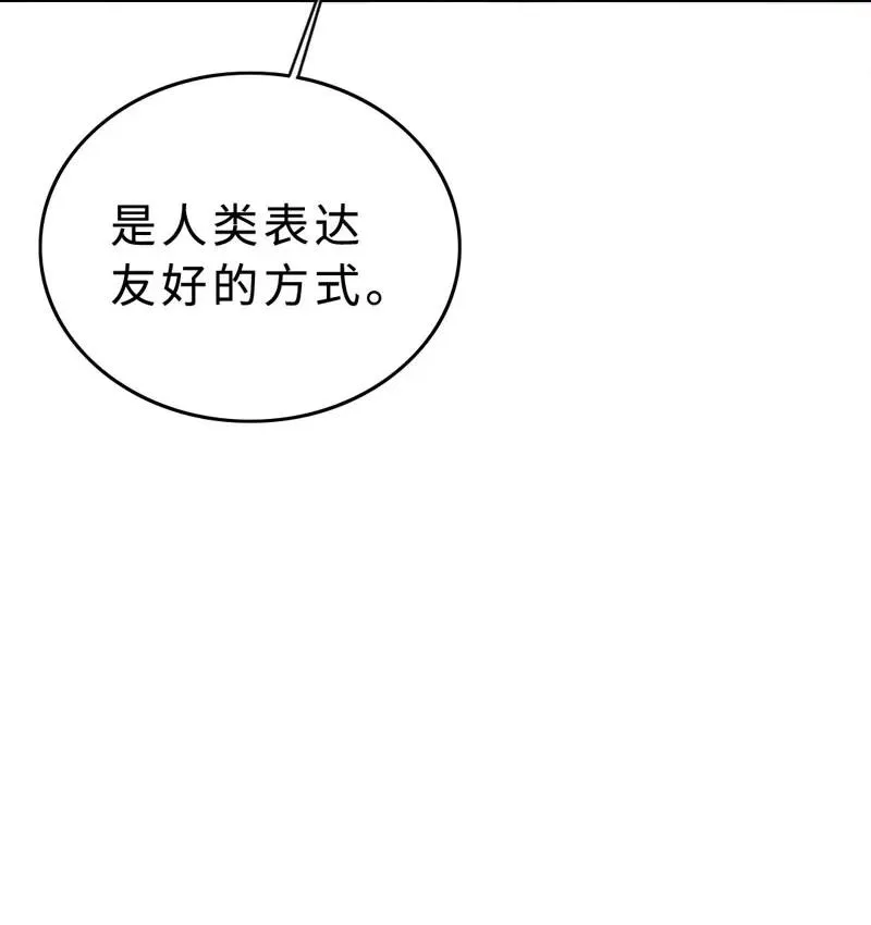 031 我在等天亮 第30页