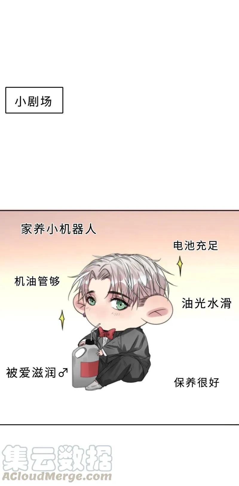 031 我在等天亮 第33页